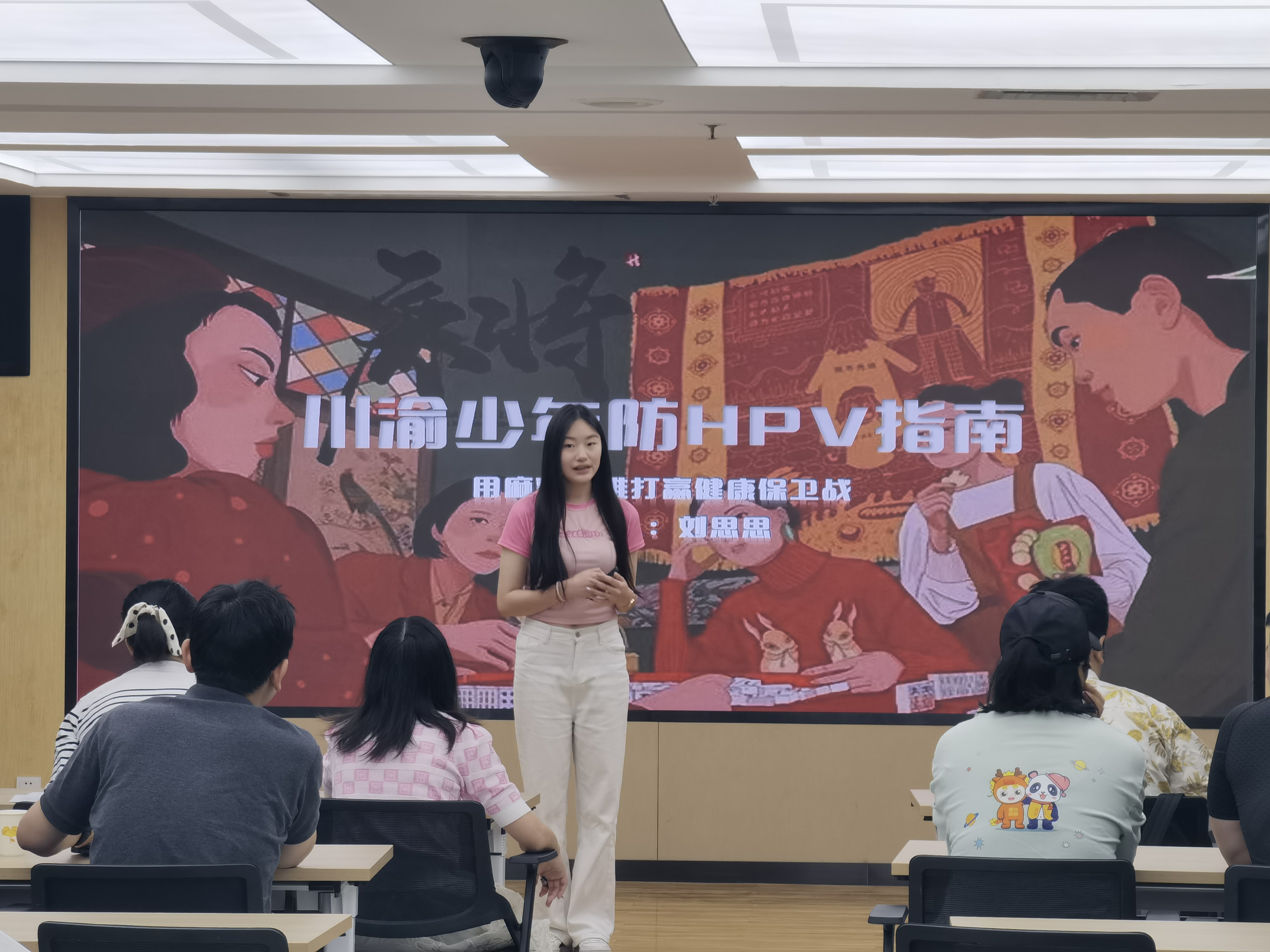 刘思思.jpg
