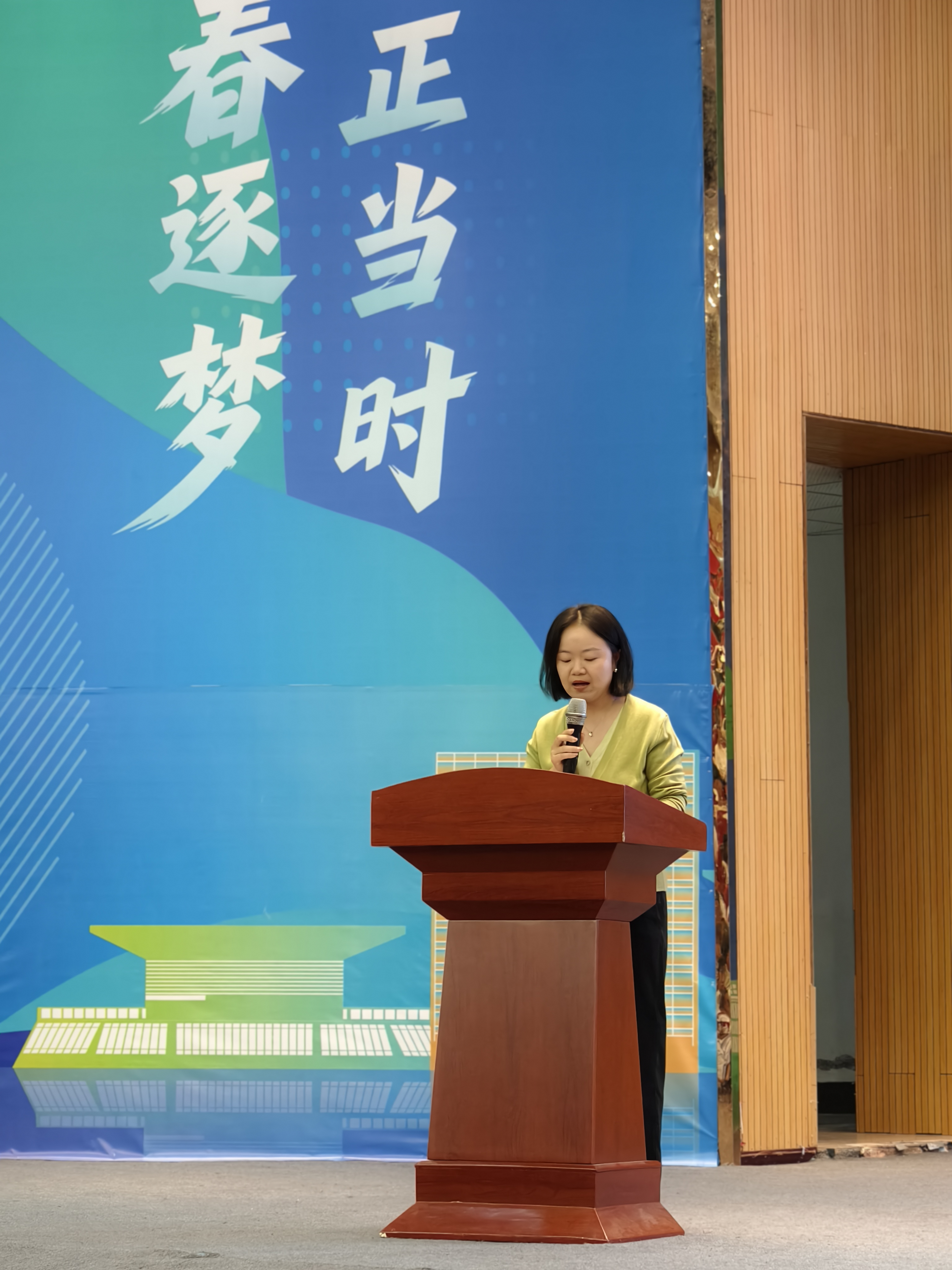 开学第一课.jpg